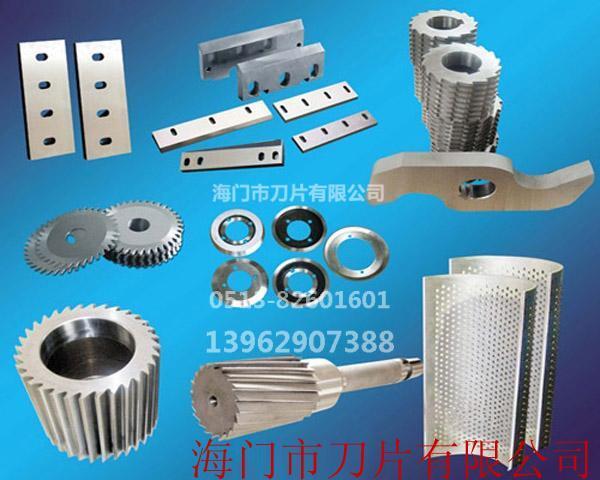  切布機(jī)、皮革機(jī)、化纖機(jī)類刀具